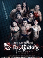 夜夜躁日日躁狠狠